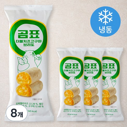 곰표 더블치즈고구마 브리또, 125g, 8개