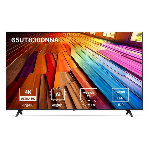 65qned75kra - LG전자 4K UHD LED TV, 163cm(65인치), 65UT8300NNA, 벽걸이형, 방문설치