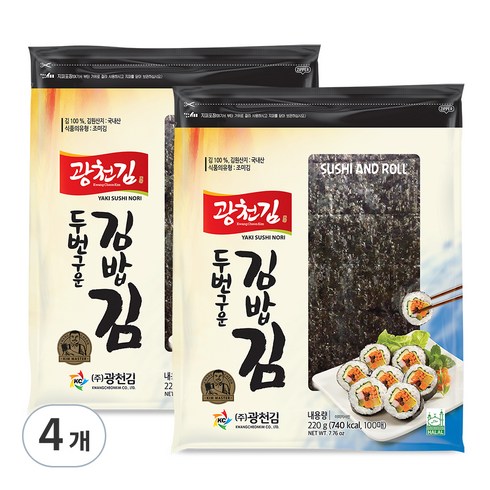 김밥김 - 광천김 두번구운 김밥김, 220g, 4개