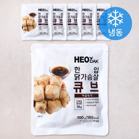 닭가슴살큐브 - 허닭 한입 닭가슴살 큐브 떡갈비맛 (냉동), 100g, 6팩