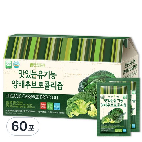 네이처드림 맛있는 유기농 양배추브로콜리즙, 90ml, 60개