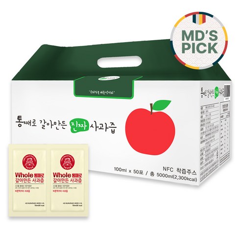 2023년 가성비 최고 사과즙 - 통째로 갈아만든 사과즙 일반파우치, 100ml, 50개