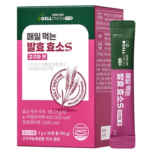 이너랩 매일 먹는 발효 효소S, 90g, 1개