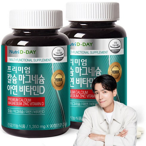 칼슘 TOP01