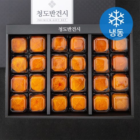 GAP 인증 청도반건시 (냉동), 1.2kg(24입), 1세트