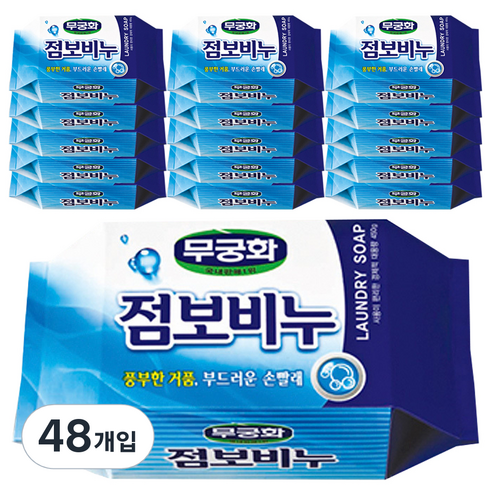 무궁화코등이 - 무궁화 점보비누, 450g, 48개