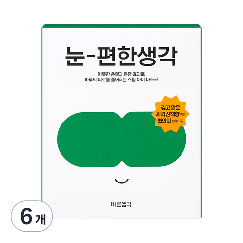 눈편한생각 - 바른생각 눈편한생각 온열 아이마스크 새벽산책향, 5개입, 6개