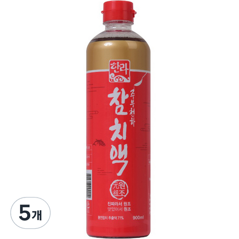 한라참치액젓 - 한라식품 참치액, 900ml, 5개