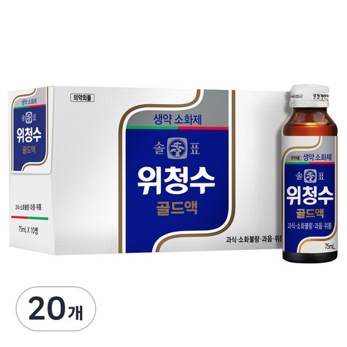 텀스소화제 - 광동제약 솔표 위청수 골드액, 75ml, 20개