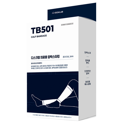 디스크랩 의료용 종아리 다리 압박 밴드 스타킹 살색 TB501 MEDIUM, 1세트