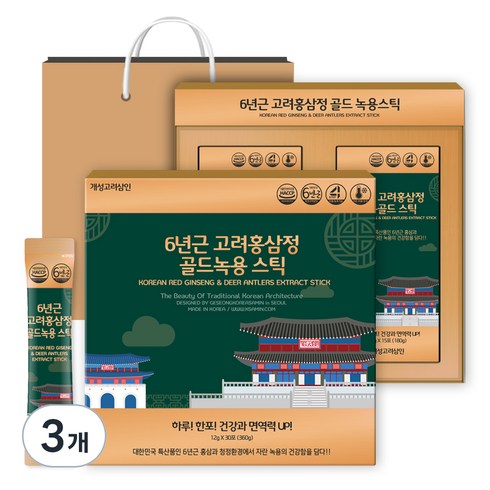 개성고려삼인 6년근 고려홍삼정 골드녹용 스틱 + 쇼핑백 세트, 360g, 3개