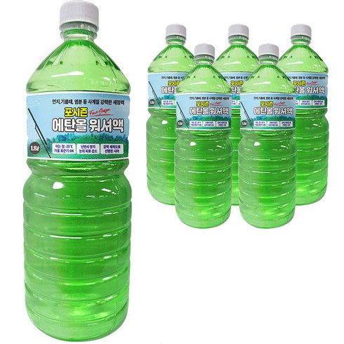 워셔액 - 포시즌 에탄올 워셔액, 1.8L, 6개