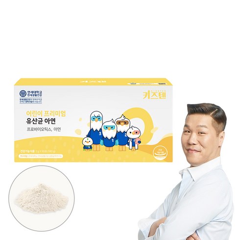 연세 키즈텐 어린이 프리미엄 유산균 아연 사과맛, 3개, 60g