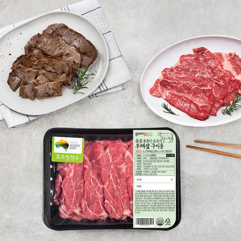 소고기 - 곰곰 호주산 소고기 부채살 구이용 (냉장), 300g, 1개