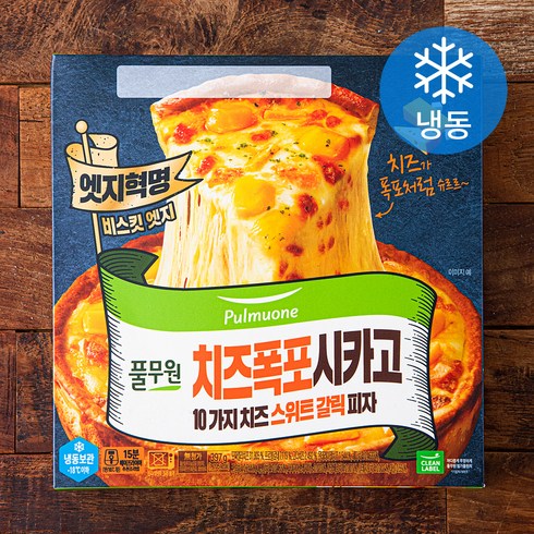 시카고피자 - 풀무원 치즈폭포시카고 10가지 치즈 스위트갈릭 피자 (냉동), 397g, 1개