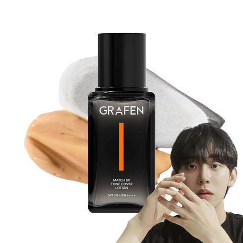 덱스로션 - 그라펜 매치업 올인원 톤 커버 로션 50ml, 베이지, 1개