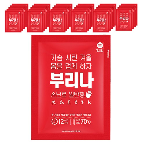 핫팩 TOP01