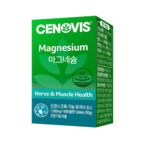  마그네슘 BEST상품 및 최저가격 비교 정리