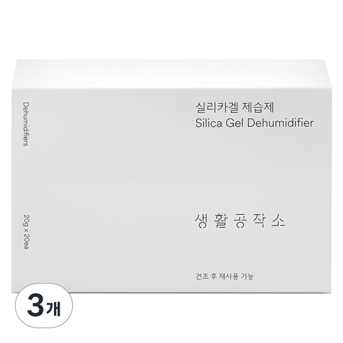 제습제60종 - 생활공작소 실리카겔 제습제 본품, 20g, 60개