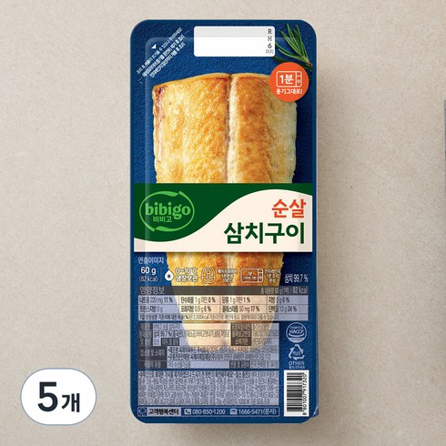 삼치 - 비비고 순살 삼치구이, 60g, 5개