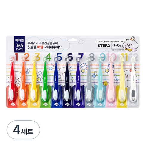 메디안 365DAYS 스텝2 어린이 칫솔 세트, 혼합색상, 12개입, 4개
