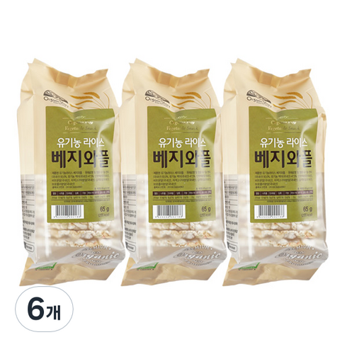 오가닉스토리 유기농 라이스 베지와플, 65g, 6개