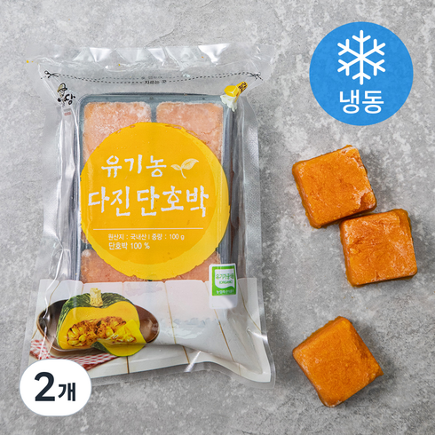 완두콩큐브 - 유기가공식품 인증 웰팜넷 유기농 다진단호박 (냉동), 100g, 2개