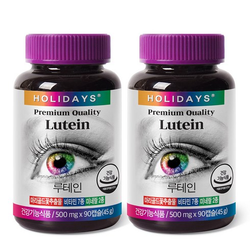 홀리데이즈 눈건강 루테인, 90정, 500mg, 2개