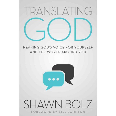[해외도서] Translating God, Newtype
