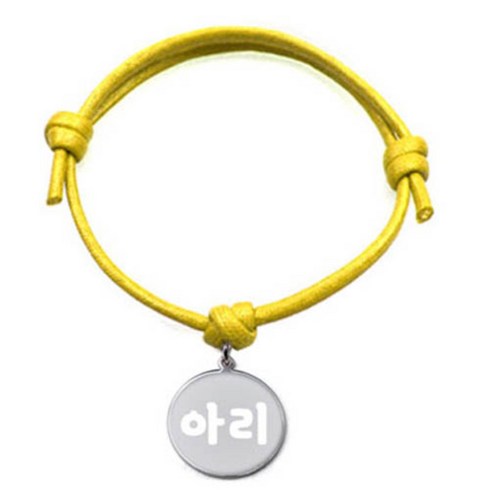 펫츠룩 굿모닝 반려동물 목걸이 옐로 S + 메탈원형 팬던트 M, 실버(아리), 1개