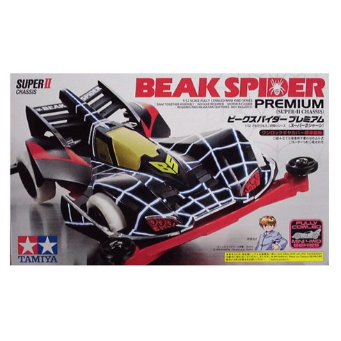 타미야 Beak Spider Premium Super II Chassis 미니카, 혼합 색상, 1개