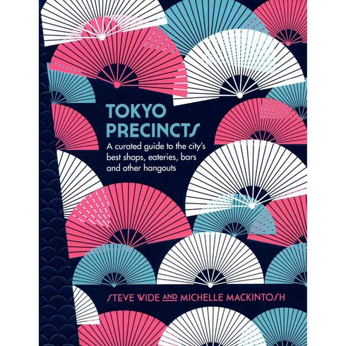 Tokyo Precincts: A Curated Guide to the City's Best Shops Eateries Bars and Other Hangouts, Hardie Grant Books