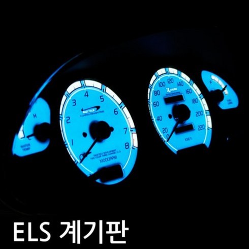 레이스텍 익스트림 비전 ELS 계기판, 쏘렌토, 1개