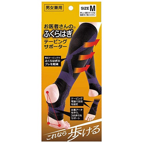 알펙스 소프트서모 종아리 테이핑 서포터, 1세트