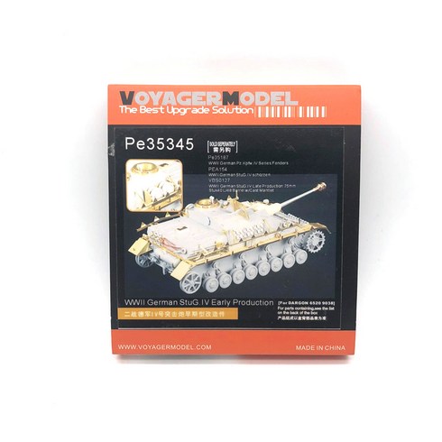 Voyager Model WY0318 1/35 WWII German StuG.IV Early Production 프라모델, 1개