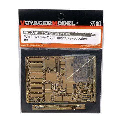 Voyager Model WY0719 1/72 WWII German Tiger I Mid/Late Production 프라모델 데칼, 혼합 색상