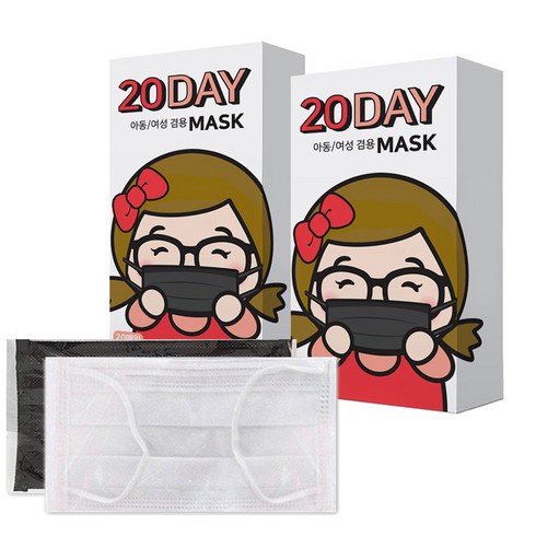 블루무역 아동여성겸용 일회용마스크 블랙 20p + 화이트 20p, 20매입, 1박스