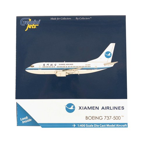 GeminiJets 1:400 Xiamen Airlines B737-500 B-2591 비행기 다이캐스트, 혼합 색상, 1개
