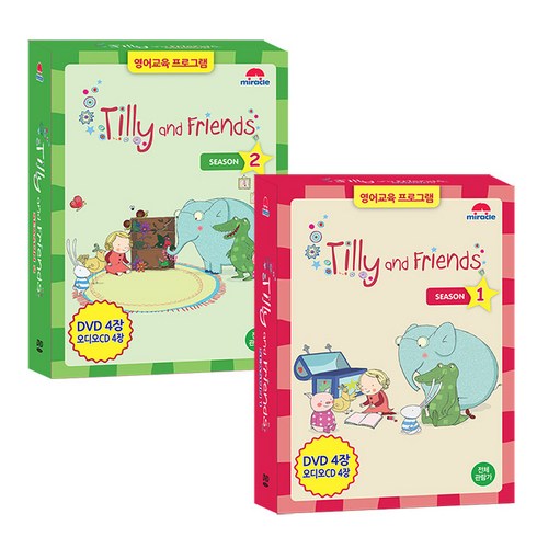 틸리와 친구들 1 + 2집 16종 세트 TILLY AND FRIENDS DVD, 8DVD, 8CD