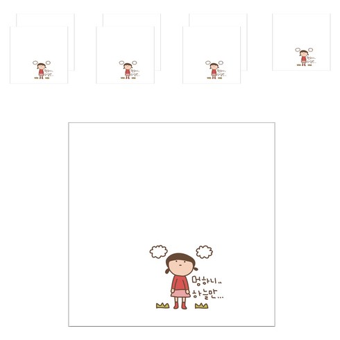 디자인매드 떡메모지 너랑나랑 85 x 85 mm 100p, 07 멍, 8개입