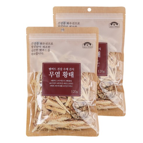 벨버드 강아지 건강수제간식, 무염황태 맛, 120g, 2개