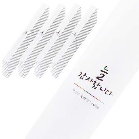 봄91 추석띠지 늘감사합니다 6.5 x 62 cm, 화이트, 100개