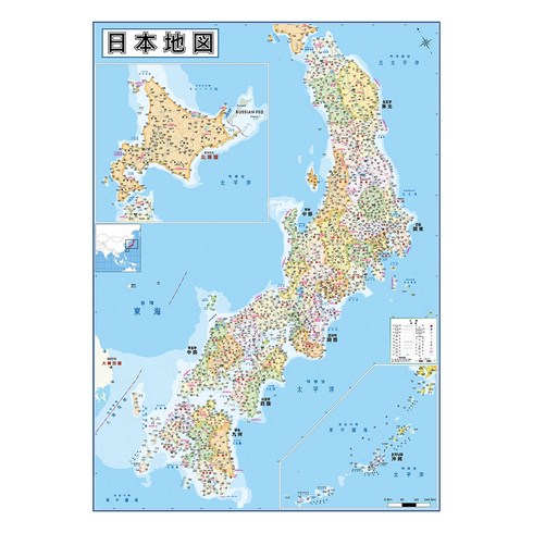지도닷컴 코팅형 일본 지도 소 110 x 78 cm + 세계지도 세트, 1세트