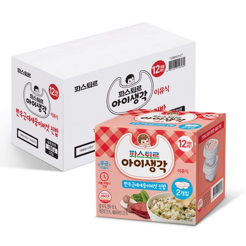 파스퇴르 아이생각 완료기 진밥 레토르트 영유아식 90g, 한우 + 근대 + 새송이버섯 혼합맛, 24개