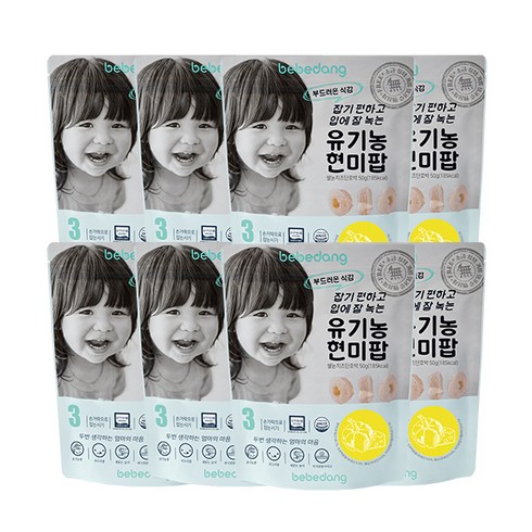 베베당 유기농 쌀과자 팝, 치즈 + 단호박 혼합맛, 8개