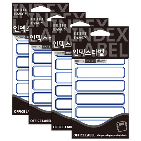 쁘띠팬시 일반 인덱스 라벨 견출지 20-223B, 파랑, 4개