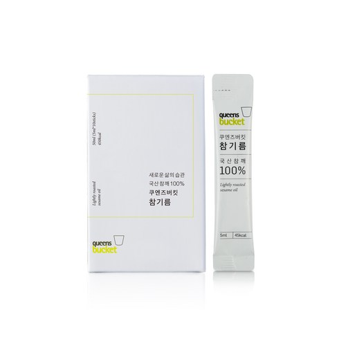 쿠엔즈버킷 참기름 파우치, 5ml, 10개