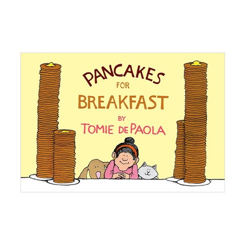 Pancakes for Breakfast, HMH Books