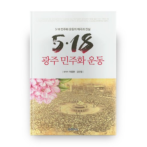 광주체험 TOP01