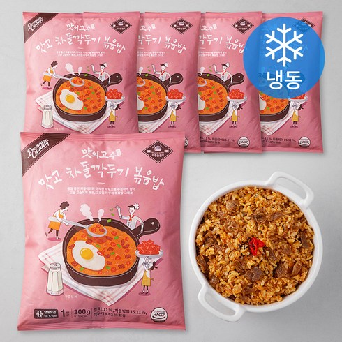 맛의고수 맛고 차돌깍두기 볶음밥 (냉동), 300g, 5개